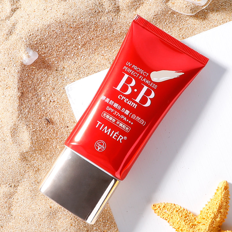 婷美防晒女夏(自然白)隔离海边bb霜 恒之意化妆品防晒霜