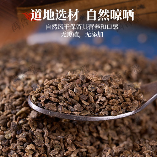 地肤子中药材竹帚子五星天然新货地夫子另有蛇床子苦参成都发货 - 图1