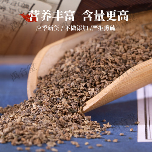 地肤子中药材竹帚子五星天然新货地夫子另有蛇床子苦参成都发货 - 图2