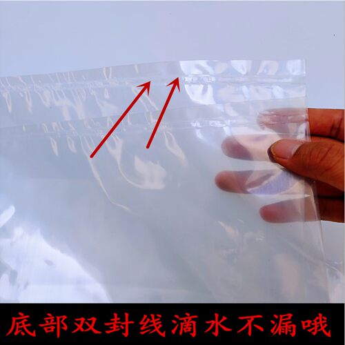 孵化水袋 水床孵化机专用袋子 加厚塑料袋不漏水鸡鸭鹅孵蛋器配件 - 图0