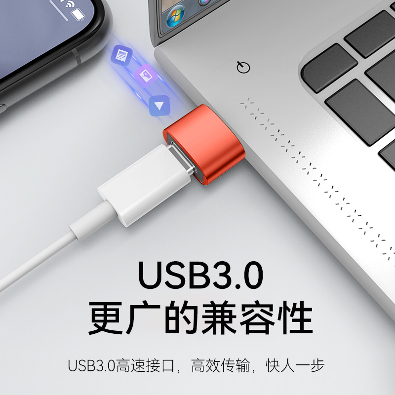 Z23母转公TypeC转USB3.0转接头PD数据线充电器C口转USB音频转换器 - 图1