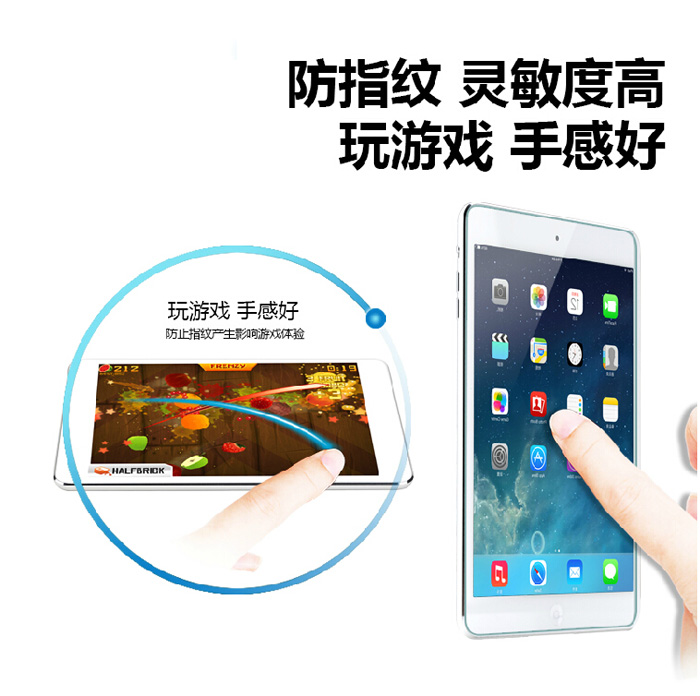 适用苹果10.2 IPAD5钢化膜 ipadmini Air ipad2/3/4保护膜高清平板膜批发-图1