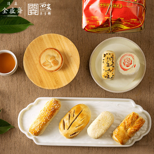 西安全盛斋清真传统老式手工什锦糕点中式下午茶点零食组合330g - 图0