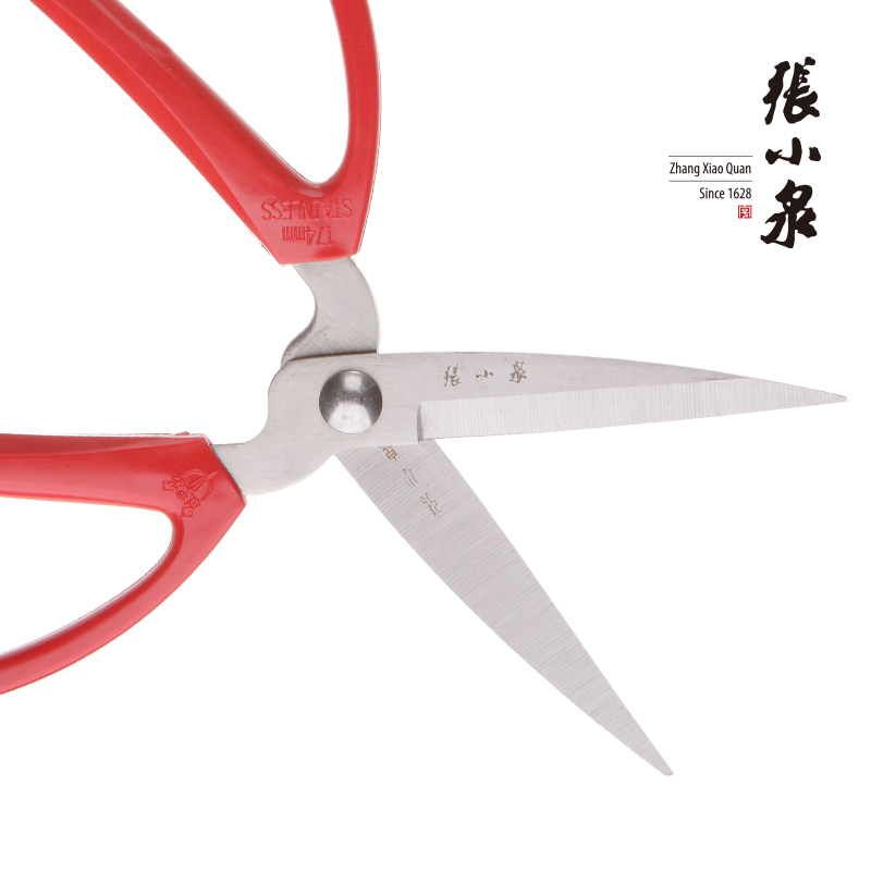 正宗杭州张小泉剪刀正品办公剪刀不锈钢民用剪刀红色厨房家用剪刀 - 图1