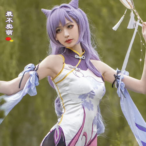 刻晴c服旗袍cos服原神璃月七星cosply服装女御姐游戏动漫周边同人 - 图0
