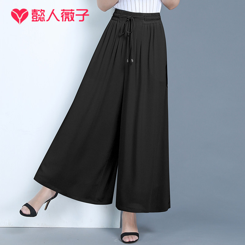 女夏新款黑色雪纺中年松紧腰九分裤 懿人薇子休闲裤