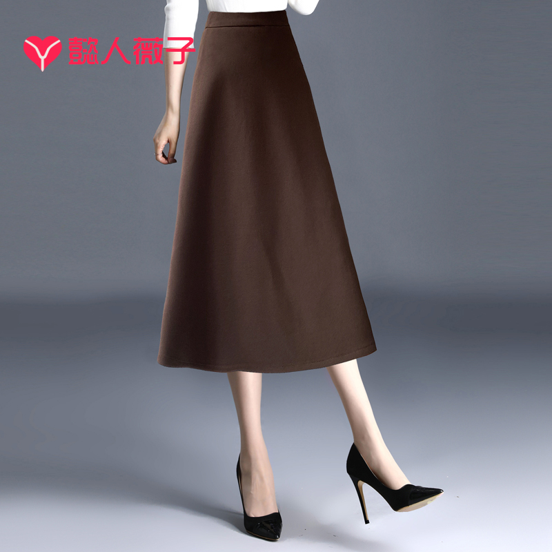 女春秋冬a字裙2021年新款a型裙子 懿人薇子半身裙