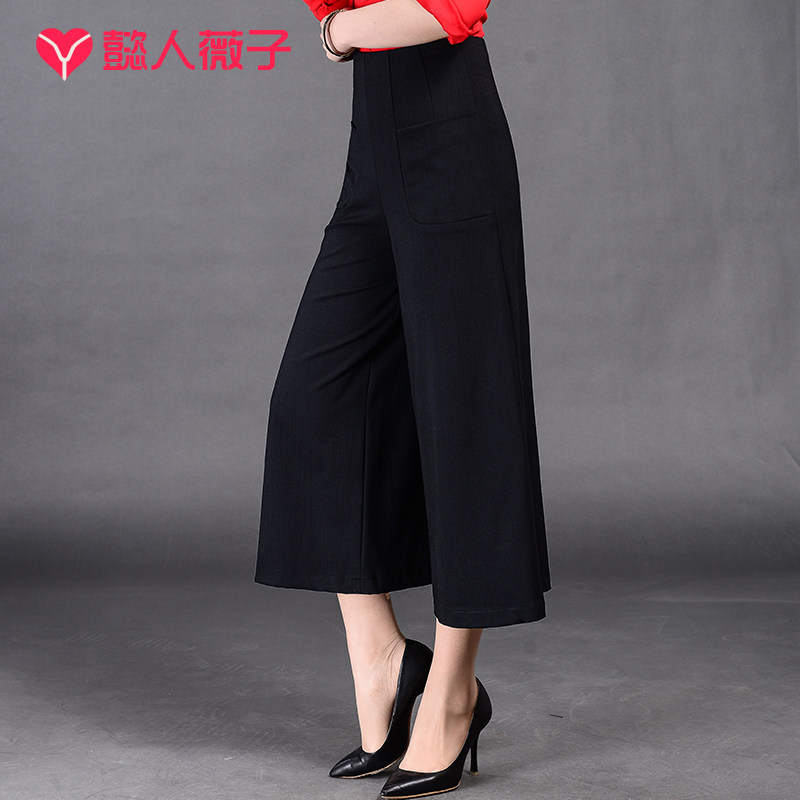 春夏高腰裙裤红色裤裙修身休闲裤 懿人薇子休闲裤