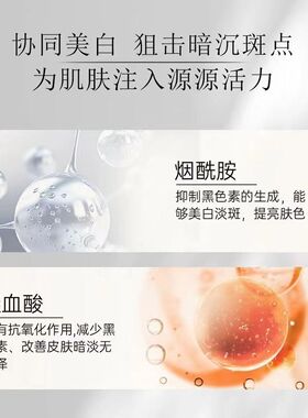 敷尔斯黑绷带美白淡斑面膜补水保湿舒缓天丝质感面膜改善暗沉肌肤