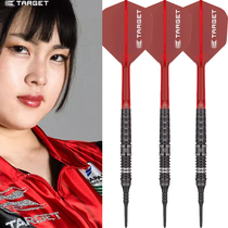 TARGET Explorers fly DIAMOND G2 2BA connector with small bell 18 gr Soft dart KOSUZU IWAO