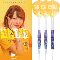 TARGET Tanglar MAYO Morida Real Knot G5 Max 2BA Soft Type 90 Tungsten Steel Lady Darts Dart 18g