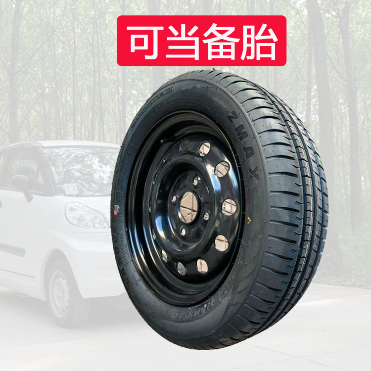 全新165/60R14加厚真空胎丽驰小维北汽电动四轮汽车备胎长安奔奔 - 图1