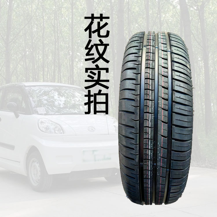 全新165/60R14加厚真空胎丽驰小维北汽电动四轮汽车备胎长安奔奔 - 图2