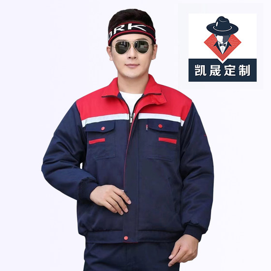 Thickened cotton-padded jacket in winter, thick labor protection cotton-padded jacket, customized winter