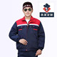 Thickened cotton-padded jacket in winter, thick labor protection cotton-padded jacket, customized winter