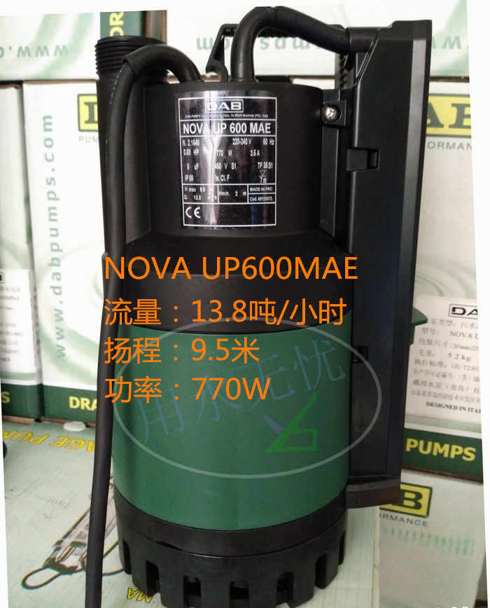 意大利戴博DAB潜水泵家用静音小型全自动清水泵NOVA UP300/600MAE-Taobao