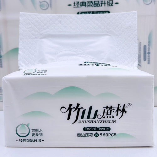 竹山蔗林560张整箱80包可湿水纸巾大包抽纸家用餐巾纸婴儿面巾纸 - 图0