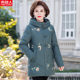Antarctic people in winter new down jacket temperament mother thickened warm hooded white duck down middle -aged cold prevention jacket
