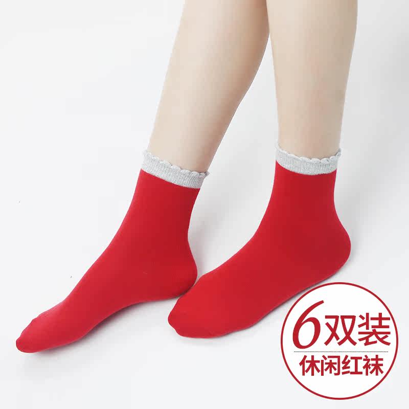 md大红色喜庆休闲情侣款本命年棉袜 md短袜/打底袜/丝袜/美腿袜