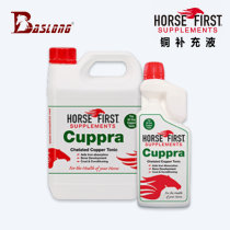 UK HorseFirst horse copper replenishing liquid promotes horse skin health glossy horse hair brightening recovery maphairy