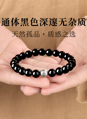 天然黑曜石手串女款真品纯银男士