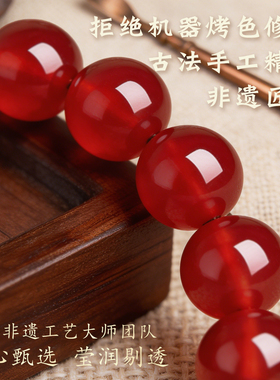 本命年红玛瑙手串女款朱砂手链