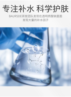 百瑟水嫩多肽贵妇八件套装 补水保湿清爽控油护肤品套装