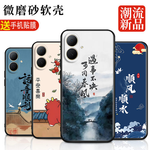 适用华为Hi畅享80GT手机壳智选JLG一AN80磨砂硅胶5g全包防摔新品 - 图2
