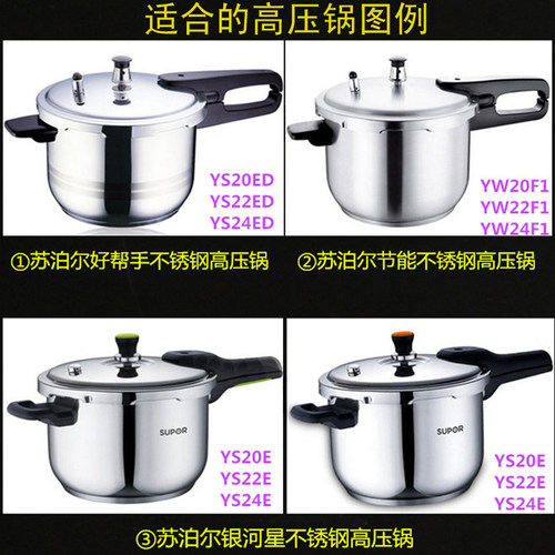 正品不锈钢压力锅配件皮圈密封圈硅橡胶圈安全高压锅圈 - 图1