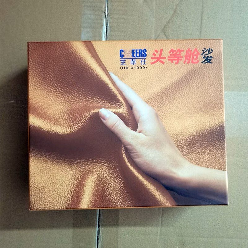 头等舱沙发皮革保护专用护理套装清洁保养一体式抹布真皮之华士,淘宝优惠券,粉丝福利购,淘宝优惠卷