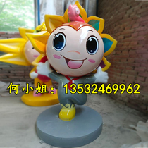 Primary School Doorway Decoration Large Fiberglass Campus IP Paparazzi Sculptures Cartoon Mascot Doll Styling Tailor Made