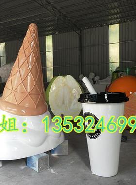 玻璃钢冰淇淋造型仿真雕塑定制