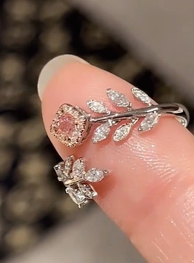 设计感锆石树叶粉指女简约小众独特精致时尚气质百搭指环戒子