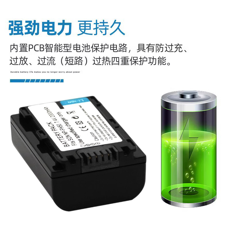 适用于索尼NP-FH50电池DSC-HX1 HX100 HX100V HX200相机充电器 - 图3