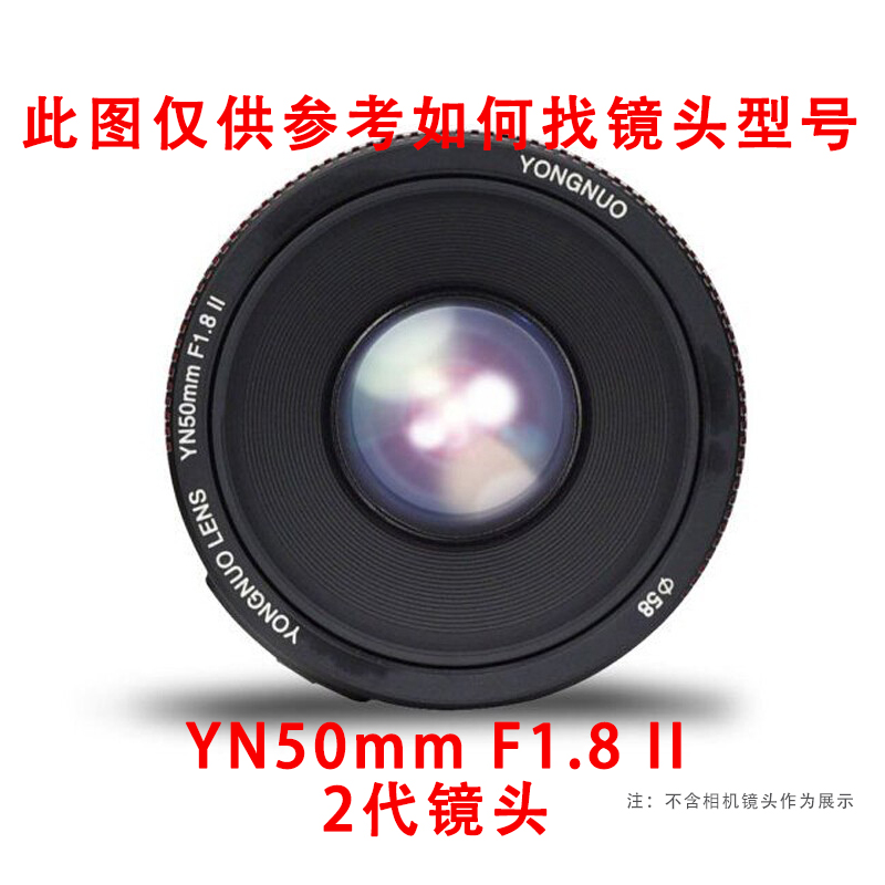 适用永诺50/1.8II定焦50mmf1.8二代小痰盂镜头盖58mm遮光罩+UV镜-图0