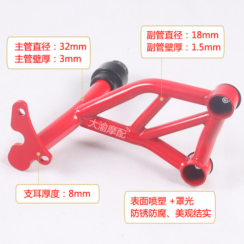 雅马哈飞致150保险杠 ys125/250摩托车改装配件前护杠竞技防摔杠 - 图1