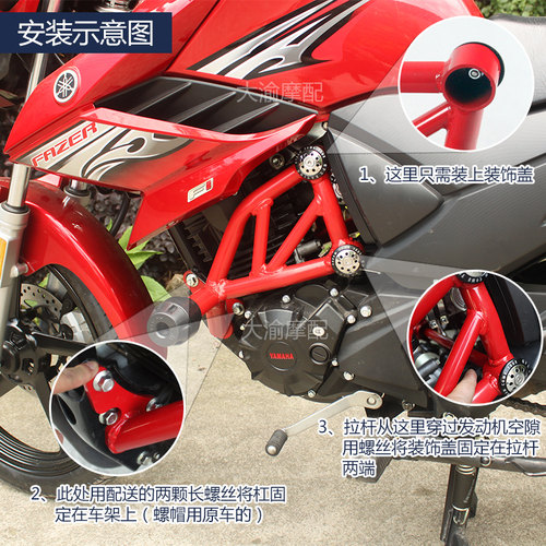雅马哈飞致150保险杠 ys125/250摩托车改装配件前护杠竞技防摔杠 - 图2