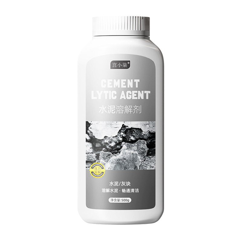宫小柒水泥溶解剂水泥混凝土疏通剂地漏管道堵塞疏通有效分解水泥,淘宝优惠券,粉丝福利购,淘宝优惠卷