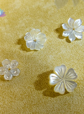 花朵蝴蝶天然白蝶贝diy手工配件