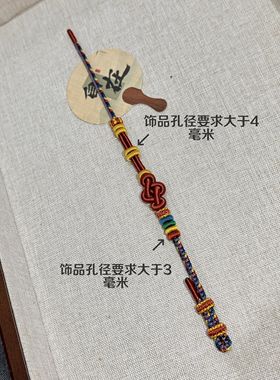 蛇年手绳紫气东来配色手绳如意结手工编绳小红书爆款手绳可串金饰