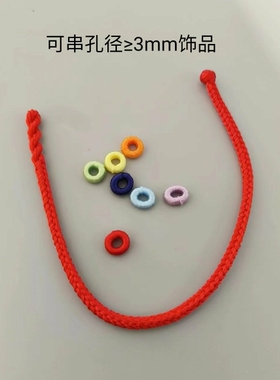 本命年红绳新年转运手绳龙年手绳八股辫红绳可穿饰品宝宝转运红绳