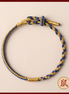 龙年红绳幂幂同款手绳本命年手工编织绳情侣手绳小红书同款转运绳