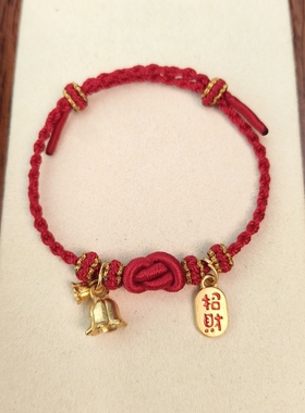 2024转运四股辫手绳本命年红绳