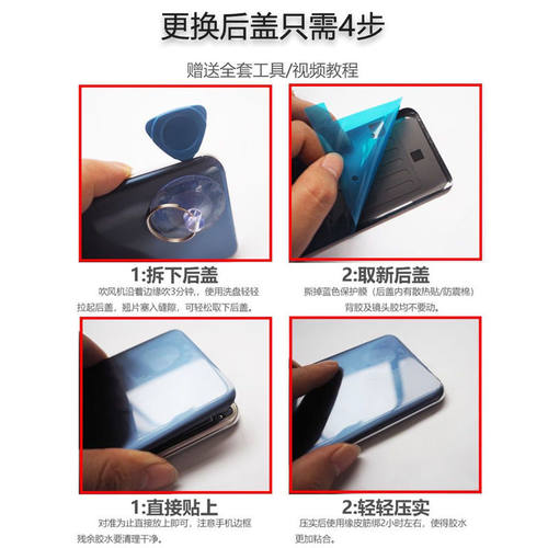 适用于华为nova4后盖玻璃nova4e电池盖后壳MAR-AL00/TL10外壳后屏 - 图2