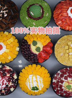 环保红色韩国雪冰树脂可定制样品