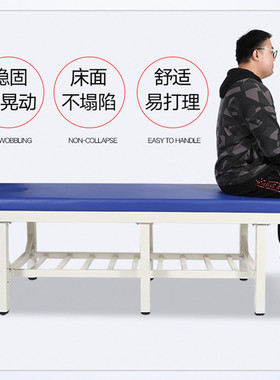 厂直销原始点按摩床推拿
