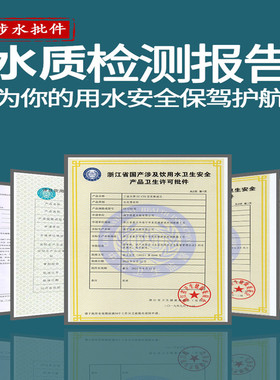 适配海尔施特劳斯净水器滤芯HSNF-300B1/P1/A1/P8/M5//B5/P5M1/M7