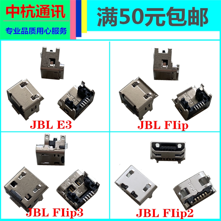 Jblcharge3 新人首单立减十元 22年2月 淘宝海外