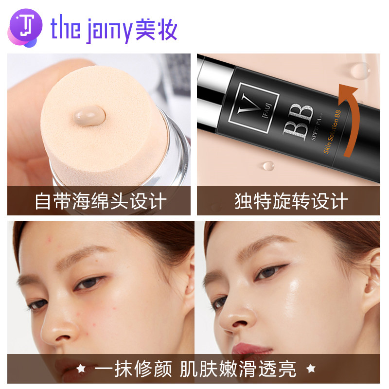 韩国正品fau 30g保湿遮瑕再生bb霜 thejamy美妆海外BB霜