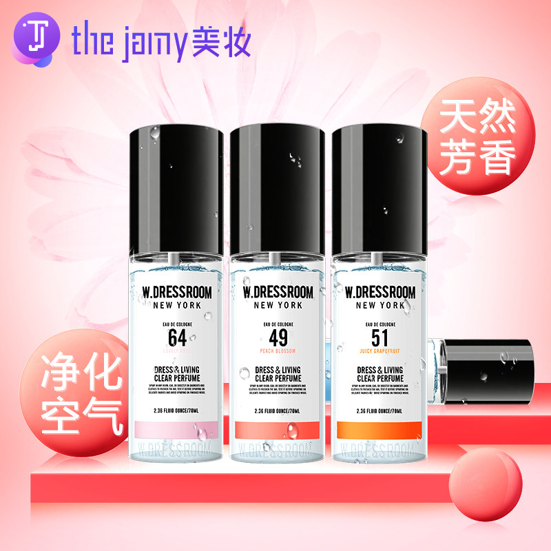 韩国w.dressroom喷雾水蜜桃97香氛 thejamy美妆海外香水